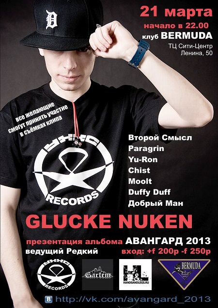 Glucke Nuken - " 2013"