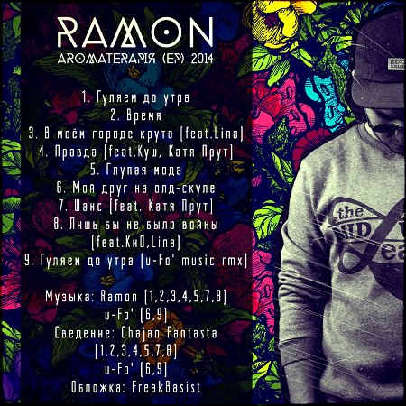 Ramon - "Aromaterapi" ()